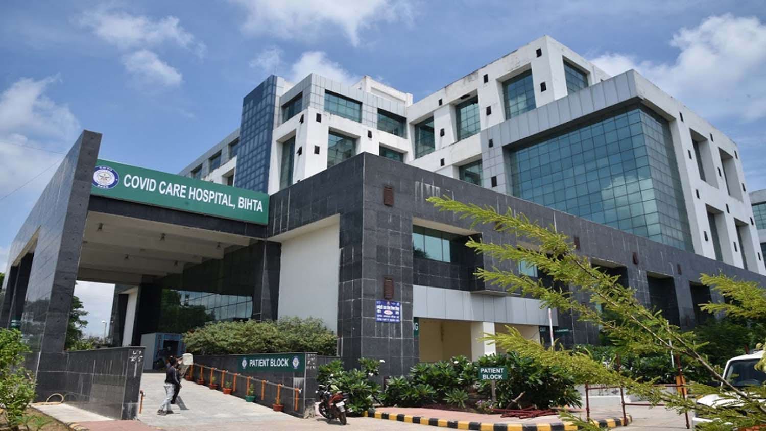 Bihata Hospital Patna